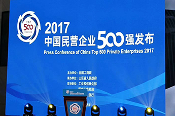 ףʱٷʼٴйӪҵ500ǿ