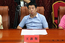 ӭһ 쵳йʱٷʹɷ޹˾֧ίԱٿף93굳Ա