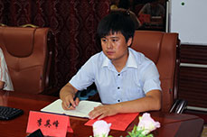 ӭһ 쵳йʱٷʹɷ޹˾֧ίԱٿף93굳Ա