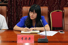 ӭһ 쵳йʱٷʹɷ޹˾֧ίԱٿף93굳Ա