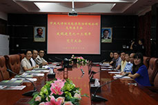 ӭһ 쵳йʱٷʹɷ޹˾֧ίԱٿף93굳Ա