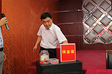 2014ʱٷʼ׽ƹĻ
