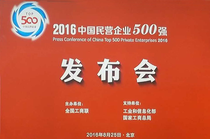 ףʱٷʼٵйӪҵ500ǿɾӪҵ䷶