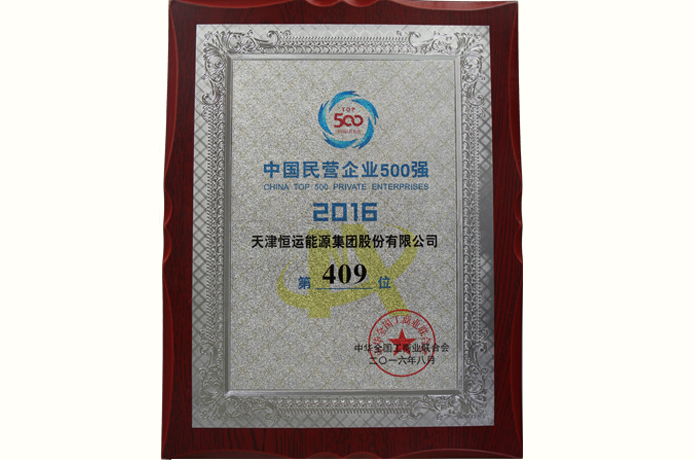 ףʱٷʼٵйӪҵ500ǿɾӪҵ䷶