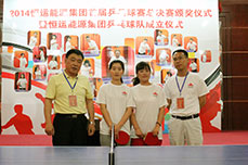 2014ʱٷʼ׽ƹɹĻ